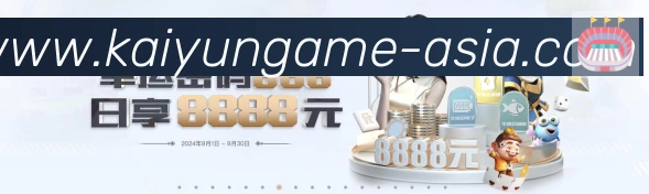 App界面